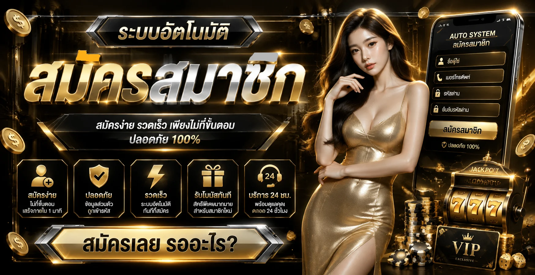 Q18 ทดลองเล่นสล็อตฟรี ครบทุกค่าย ไม่ต้องสมัคร