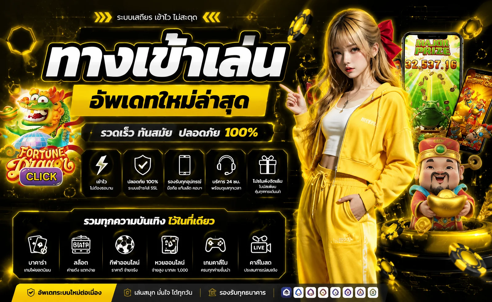 Q18 คาสิโนออนไลน์ สล็อต บาคาร่า ฝากถอนออโต้ | เว็บตรง