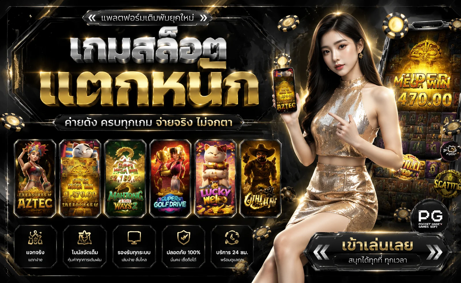 Q18 สล็อตออนไลน์ รวมค่ายเกมดังครบทุกค่าย