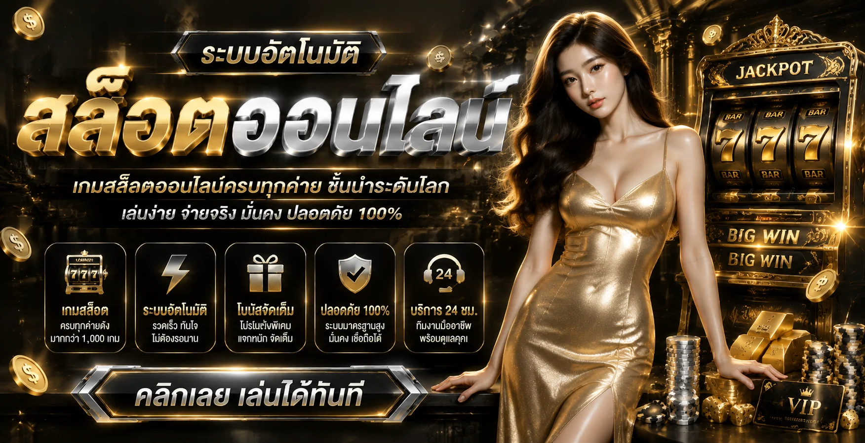 Q18 ทางเข้าเล่นล่าสุด เข้าสู่ระบบลิงก์ตรง