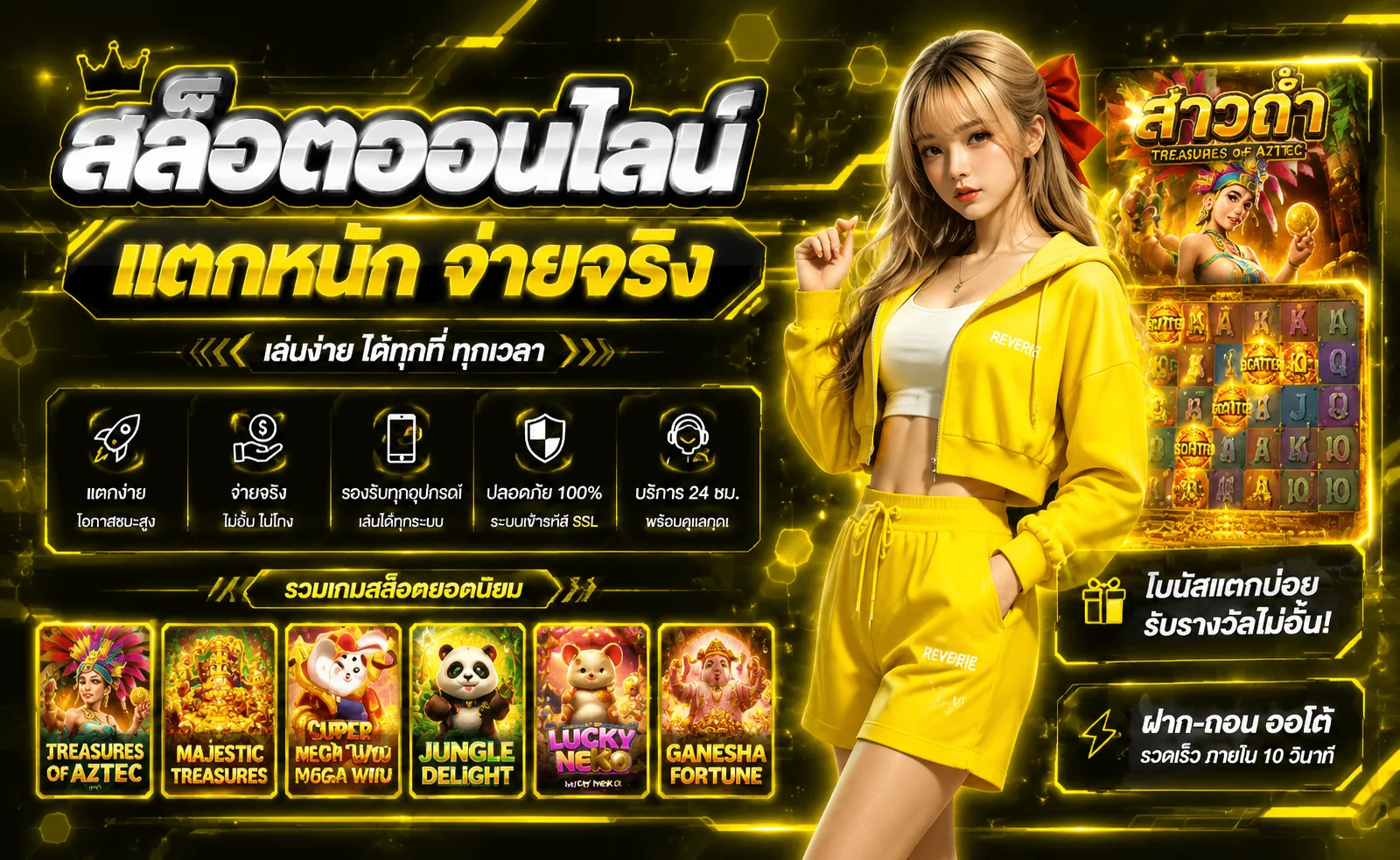 Q18 คาสิโนออนไลน์ สล็อต บาคาร่า ฝากถอนออโต้ | เว็บตรง